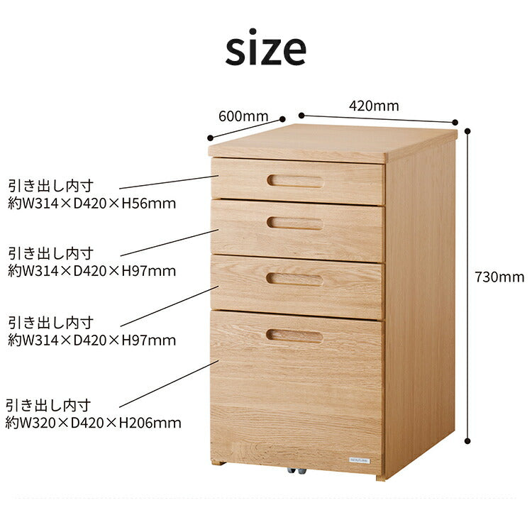 サイドチェスト KOIZUMI コイズミ スリム 収納 引き出し 木製 大容量 フルオープン引き出し コンパクト スリム チェストデスク 机 棚 サイドワゴン デスク下 おしゃれ 北欧 シンプル インテリア(代引不可)
