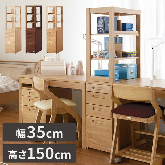 シェルフ 幅35cm コイズミ KOIZUMI 木製 収納 本棚 ラック コンパクト シンプル おしゃれ 北欧 ウッドシェルフ オープンシェルフ オープンラック リビング ダイニング(代引不可)