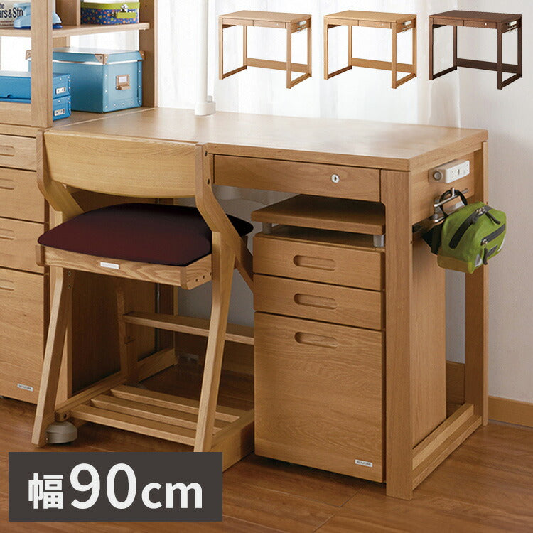 デスク 木製 幅90cm KOIZUMI コイズミ 学習机 引き出し 学習デスク ランドセル コンセント付き 子供 学生 小学校 おしゃれ かわいい 北欧 インテリア コンパクト スリム 机(代引不可)