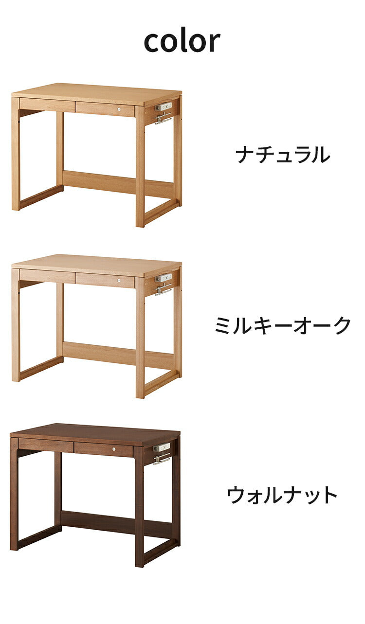 デスク 木製 幅90cm KOIZUMI コイズミ 学習机 引き出し 学習デスク ランドセル コンセント付き 子供 学生 小学校 おしゃれ かわいい 北欧 インテリア コンパクト スリム 机(代引不可)