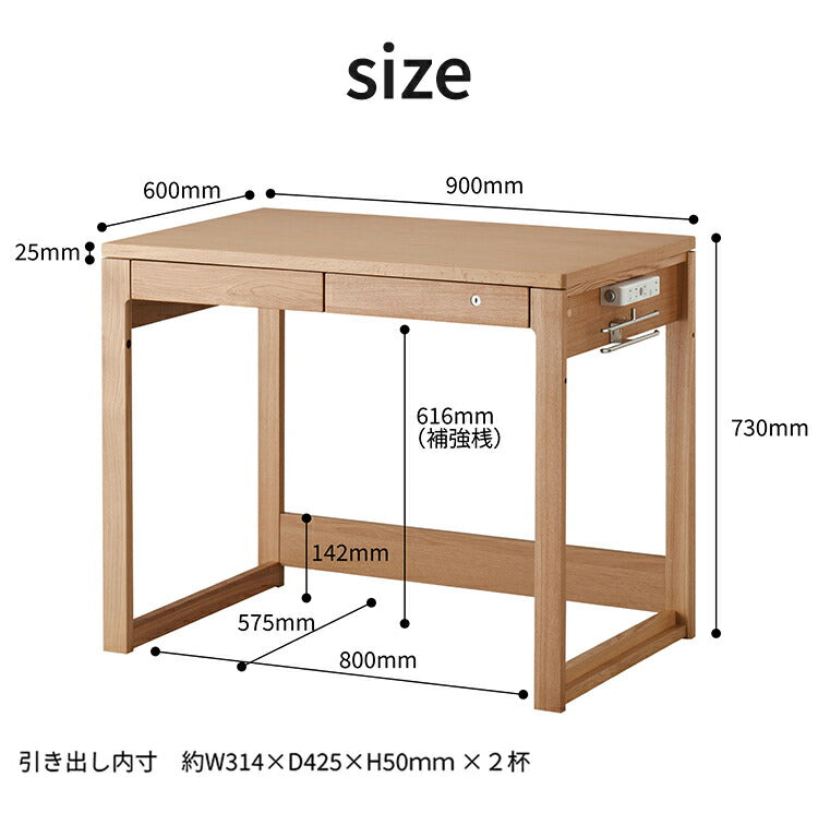 デスク 木製 幅90cm KOIZUMI コイズミ 学習机 引き出し 学習デスク ランドセル コンセント付き 子供 学生 小学校 おしゃれ かわいい 北欧 インテリア コンパクト スリム 机(代引不可)
