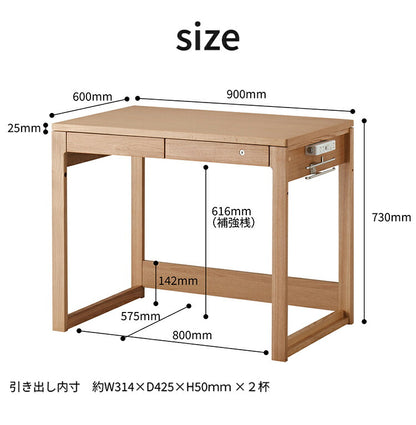 デスク 木製 幅90cm KOIZUMI コイズミ 学習机 引き出し 学習デスク ランドセル コンセント付き 子供 学生 小学校 おしゃれ かわいい 北欧 インテリア コンパクト スリム 机(代引不可)