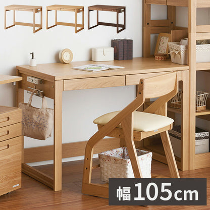 デスク 木製 幅105cm KOIZUMI コイズミ 学習机 引き出し 学習デスク ランドセル コンセント付き 子供 学生 小学校 おしゃれ かわいい 北欧 インテリア コンパクト スリム 机(代引不可)