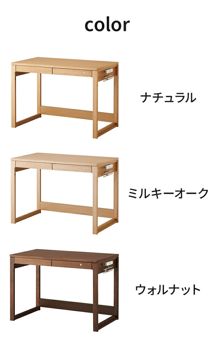 デスク 木製 幅105cm KOIZUMI コイズミ 学習机 引き出し 学習デスク ランドセル コンセント付き 子供 学生 小学校 おしゃれ かわいい 北欧 インテリア コンパクト スリム 机(代引不可)