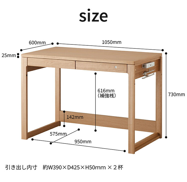 デスク 木製 幅105cm KOIZUMI コイズミ 学習机 引き出し 学習デスク ランドセル コンセント付き 子供 学生 小学校 おしゃれ かわいい 北欧 インテリア コンパクト スリム 机(代引不可)