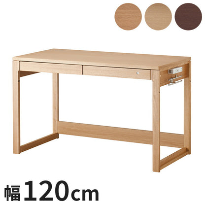 デスク 木製 幅120cm KOIZUMI コイズミ 学習机 引き出し 学習デスク ランドセル コンセント付き 子供 学生 小学校 おしゃれ かわいい 北欧 インテリア コンパクト スリム 机(代引不可)