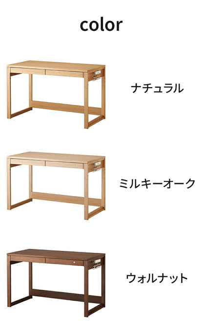デスク 木製 幅120cm KOIZUMI コイズミ 学習机 引き出し 学習デスク ランドセル コンセント付き 子供 学生 小学校 おしゃれ かわいい 北欧 インテリア コンパクト スリム 机(代引不可)
