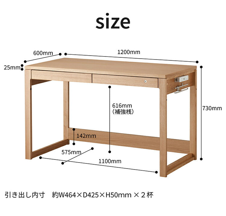 デスク 木製 幅120cm KOIZUMI コイズミ 学習机 引き出し 学習デスク ランドセル コンセント付き 子供 学生 小学校 おしゃれ かわいい 北欧 インテリア コンパクト スリム 机(代引不可)