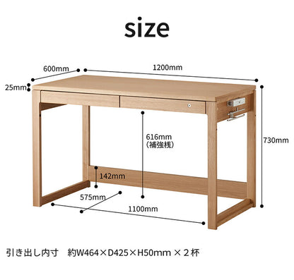 デスク 木製 幅120cm KOIZUMI コイズミ 学習机 引き出し 学習デスク ランドセル コンセント付き 子供 学生 小学校 おしゃれ かわいい 北欧 インテリア コンパクト スリム 机(代引不可)