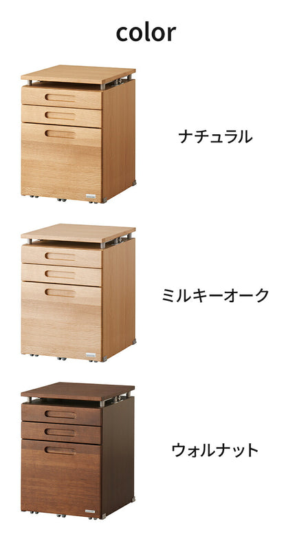デスクワゴン KOIZUMI コイズミ 木製 リフティングワゴン 昇降式 スリム 収納 引き出し 木製 キャスター付き 大容量 コンパクト デスク 机 棚 サイドワゴン デスク下 おしゃれ 北欧 シンプル(代引不可)
