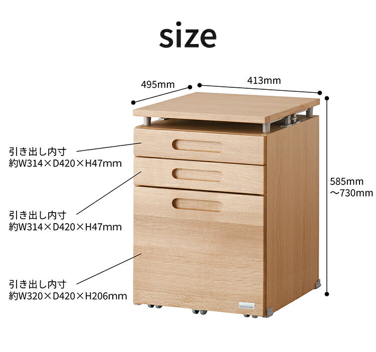 デスクワゴン KOIZUMI コイズミ 木製 リフティングワゴン 昇降式 スリム 収納 引き出し 木製 キャスター付き 大容量 コンパクト デスク 机 棚 サイドワゴン デスク下 おしゃれ 北欧 シンプル(代引不可)