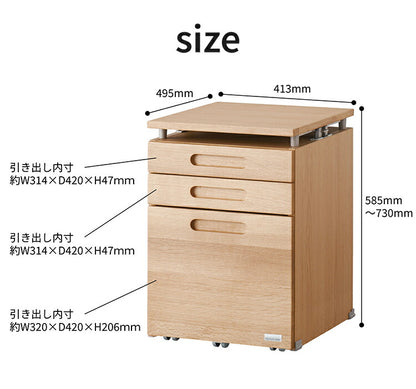 デスクワゴン KOIZUMI コイズミ 木製 リフティングワゴン 昇降式 スリム 収納 引き出し 木製 キャスター付き 大容量 コンパクト デスク 机 棚 サイドワゴン デスク下 おしゃれ 北欧 シンプル(代引不可)