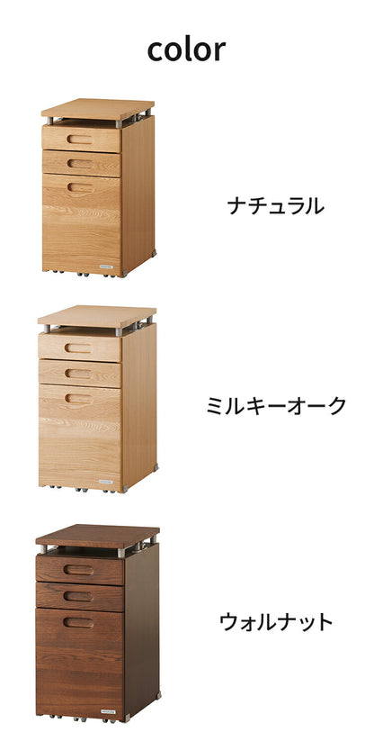 デスクワゴン KOIZUMI コイズミ 完成品 木製 リフティングワゴン 昇降式 スリム 収納 引き出し 木製 キャスター付き 大容量 コンパクト デスク 机 棚 サイドワゴン デスク下 おしゃれ 北欧 シンプル(代引不可)