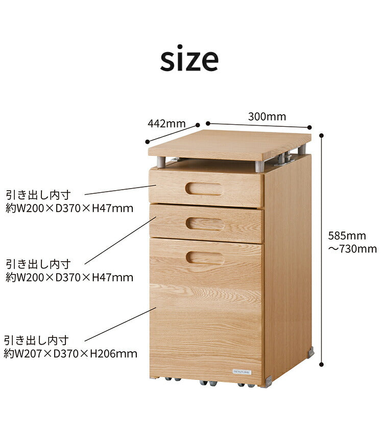 デスクワゴン KOIZUMI コイズミ 完成品 木製 リフティングワゴン 昇降式 スリム 収納 引き出し 木製 キャスター付き 大容量 コンパクト デスク 机 棚 サイドワゴン デスク下 おしゃれ 北欧 シンプル(代引不可)