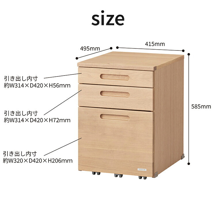 デスクワゴン コイズミ KOIZUMI スリム 収納 引き出し 木製 キャスター付き 大容量 コンパクト スリムワゴン サイドチェストデスク 机 棚 サイドワゴン デスク下 おしゃれ 北欧 シンプル インテリア(代引不可)