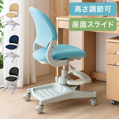 ハイブリッドチェア コイズミ KOIZUMI 学習チェア イス 椅子 いす ファブリックタイプ 学習椅子 回転イス かわいい シンプル インテリア 子供 こども キッズ 安定性 在宅(代引不可)