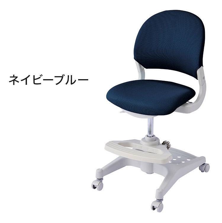 ハイブリッドチェア コイズミ KOIZUMI 学習チェア イス 椅子 いす ファブリックタイプ 学習椅子 回転イス かわいい シンプル インテリア 子供 こども キッズ 安定性 在宅(代引不可)