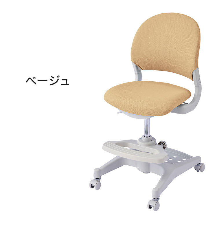 ハイブリッドチェア コイズミ KOIZUMI 学習チェア イス 椅子 いす ファブリックタイプ 学習椅子 回転イス かわいい シンプル インテリア 子供 こども キッズ 安定性 在宅(代引不可)