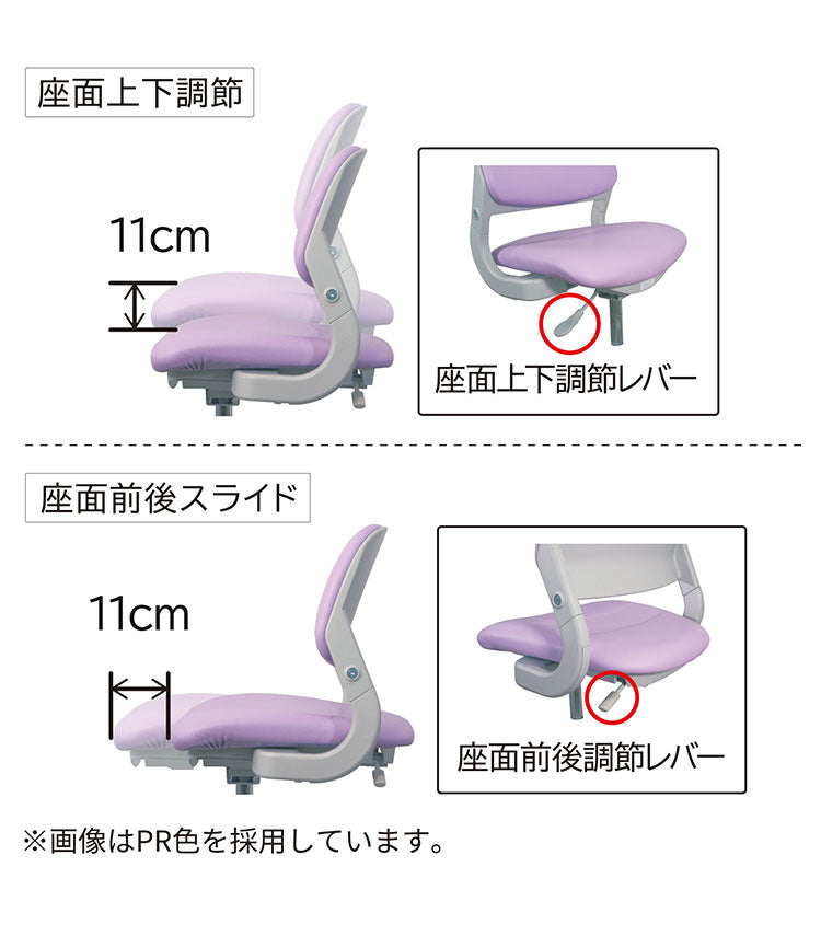 ハイブリッドチェア コイズミ KOIZUMI PVCレザータイプ 昇降式 座面前後スライド 座面固定式 学習チェア モールドウレタン 無回転 キッズチェア イス 椅子 デスクチェア リビング(代引不可)