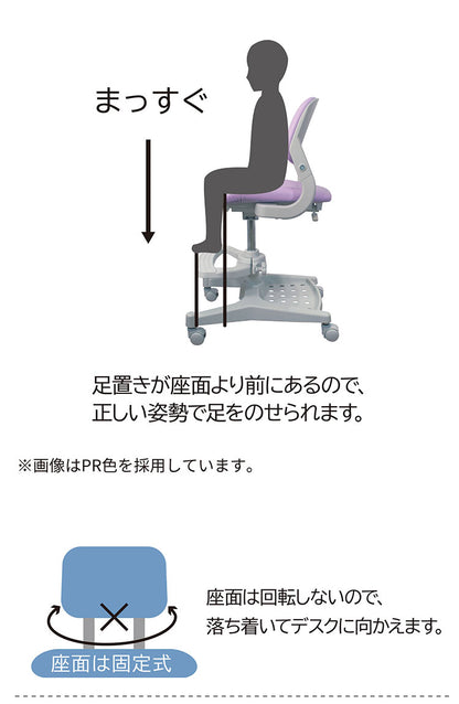 ハイブリッドチェア コイズミ KOIZUMI PVCレザータイプ 昇降式 座面前後スライド 座面固定式 学習チェア モールドウレタン 無回転 キッズチェア イス 椅子 デスクチェア リビング(代引不可)