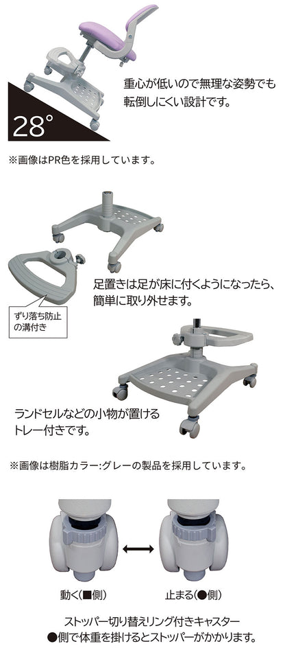 ハイブリッドチェア コイズミ KOIZUMI PVCレザータイプ 昇降式 座面前後スライド 座面固定式 学習チェア モールドウレタン 無回転 キッズチェア イス 椅子 デスクチェア リビング(代引不可)