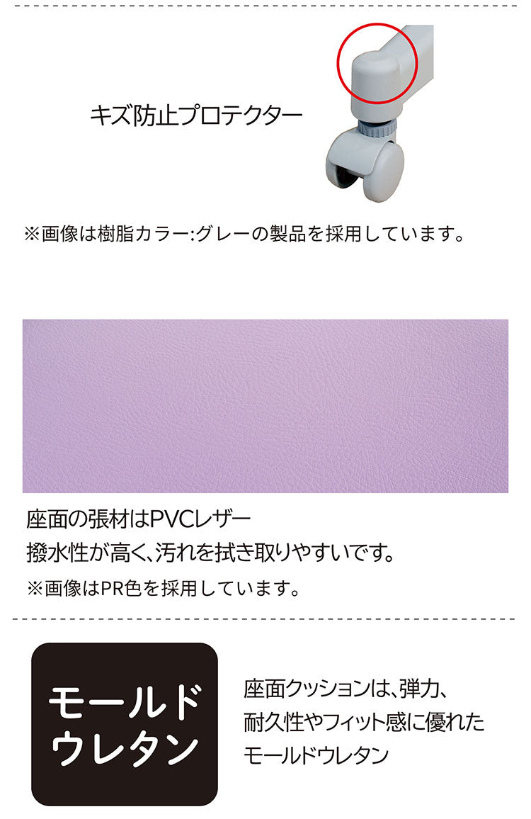 ハイブリッドチェア コイズミ KOIZUMI PVCレザータイプ 昇降式 座面前後スライド 座面固定式 学習チェア モールドウレタン 無回転 キッズチェア イス 椅子 デスクチェア リビング(代引不可)