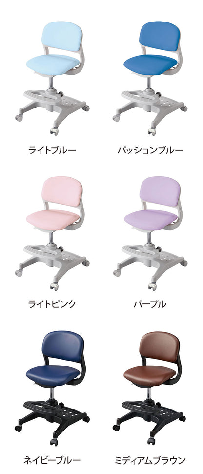 ハイブリッドチェア コイズミ KOIZUMI PVCレザータイプ 昇降式 座面前後スライド 座面固定式 学習チェア モールドウレタン 無回転 キッズチェア イス 椅子 デスクチェア リビング(代引不可)