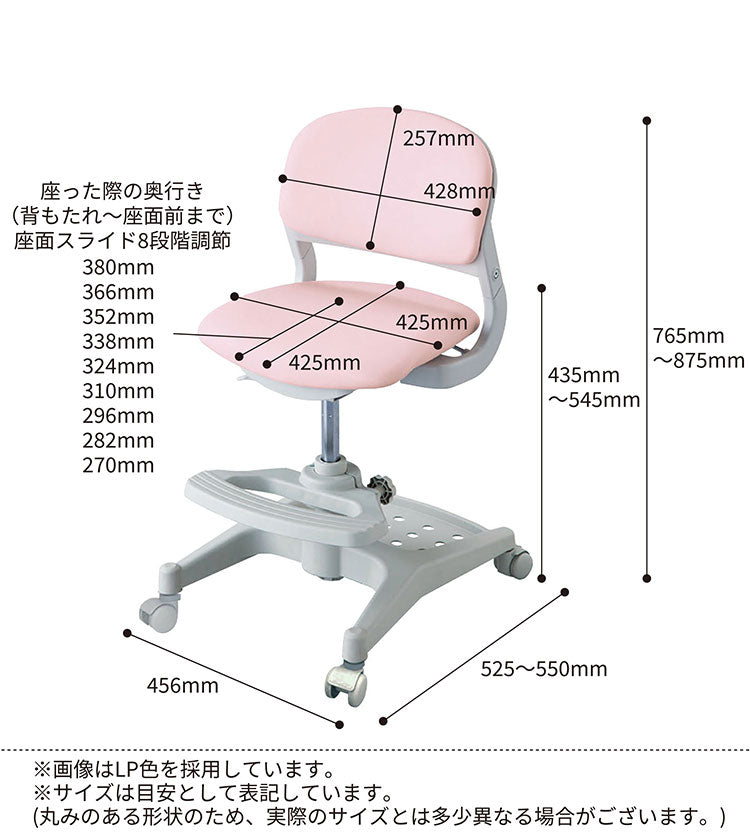 ハイブリッドチェア コイズミ KOIZUMI PVCレザータイプ 昇降式 座面前後スライド 座面固定式 学習チェア モールドウレタン 無回転 キッズチェア イス 椅子 デスクチェア リビング(代引不可)