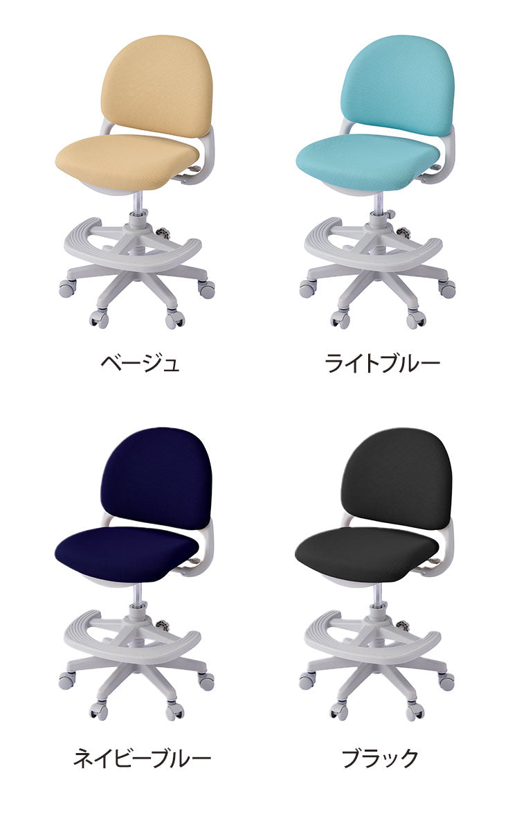 ベストフィットチェア コイズミ KOIZUMI ファブリックタイプ 座面スライド 6本脚構造 学習チェア モールドウレタン キッズチェア イス 椅子 デスクチェア リビング おしゃれ インテリア(代引不可)