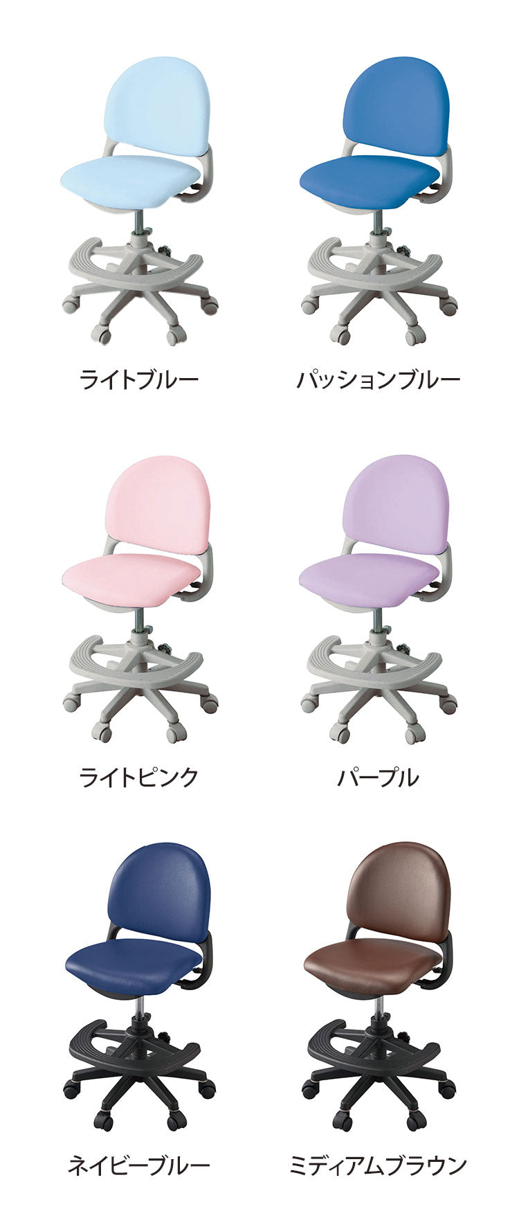 ベストフィットチェア コイズミ KOIZUMI PVCレザータイプ 座面スライド 6本脚構造 学習チェア モールドウレタン キッズチェア イス 椅子 デスクチェア リビング おしゃれ インテリア(代引不可)