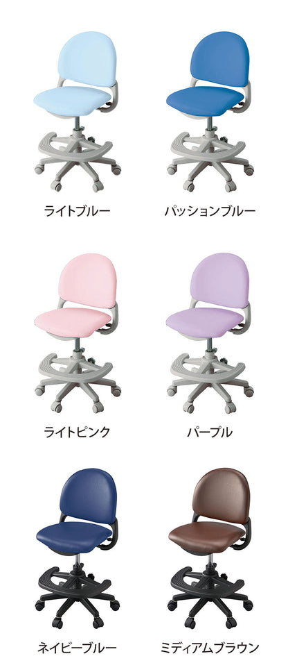 ベストフィットチェア コイズミ KOIZUMI PVCレザータイプ 座面スライド 6本脚構造 学習チェア モールドウレタン キッズチェア イス 椅子 デスクチェア リビング おしゃれ インテリア(代引不可)