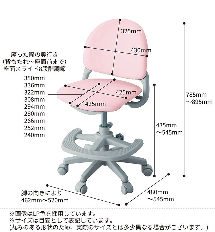 ベストフィットチェア コイズミ KOIZUMI PVCレザータイプ 座面スライド 6本脚構造 学習チェア モールドウレタン キッズチェア イス 椅子 デスクチェア リビング おしゃれ インテリア(代引不可)