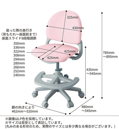 ベストフィットチェア コイズミ KOIZUMI PVCレザータイプ 座面スライド 6本脚構造 学習チェア モールドウレタン キッズチェア イス 椅子 デスクチェア リビング おしゃれ インテリア(代引不可)