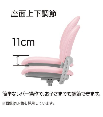 ベストフィットチェア コイズミ KOIZUMI PVCレザータイプ 座面スライド 6本脚構造 学習チェア モールドウレタン キッズチェア イス 椅子 デスクチェア リビング おしゃれ インテリア(代引不可)