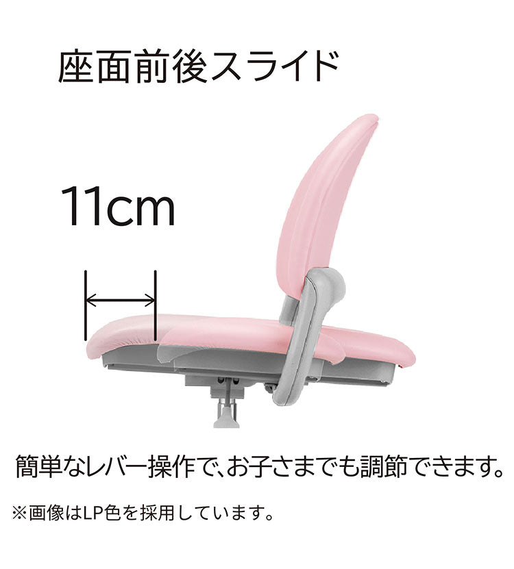 ベストフィットチェア コイズミ KOIZUMI PVCレザータイプ 座面スライド 6本脚構造 学習チェア モールドウレタン キッズチェア イス 椅子 デスクチェア リビング おしゃれ インテリア(代引不可)