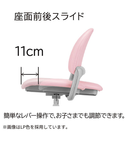 ベストフィットチェア コイズミ KOIZUMI PVCレザータイプ 座面スライド 6本脚構造 学習チェア モールドウレタン キッズチェア イス 椅子 デスクチェア リビング おしゃれ インテリア(代引不可)