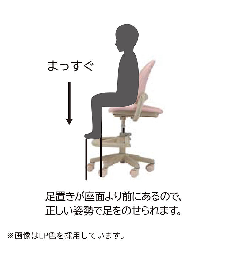 ベストフィットチェア コイズミ KOIZUMI PVCレザータイプ 座面スライド 6本脚構造 学習チェア モールドウレタン キッズチェア イス 椅子 デスクチェア リビング おしゃれ インテリア(代引不可)