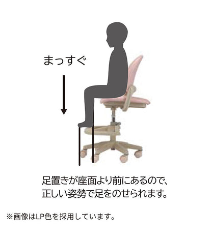 ベストフィットチェア コイズミ KOIZUMI PVCレザータイプ 座面スライド 6本脚構造 学習チェア モールドウレタン キッズチェア イス 椅子 デスクチェア リビング おしゃれ インテリア(代引不可)