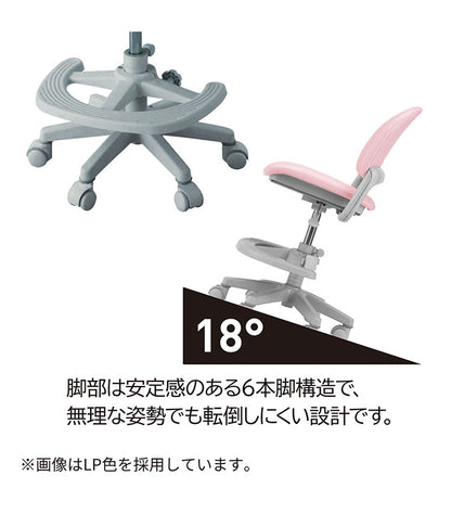 ベストフィットチェア コイズミ KOIZUMI PVCレザータイプ 座面スライド 6本脚構造 学習チェア モールドウレタン キッズチェア イス 椅子 デスクチェア リビング おしゃれ インテリア(代引不可)