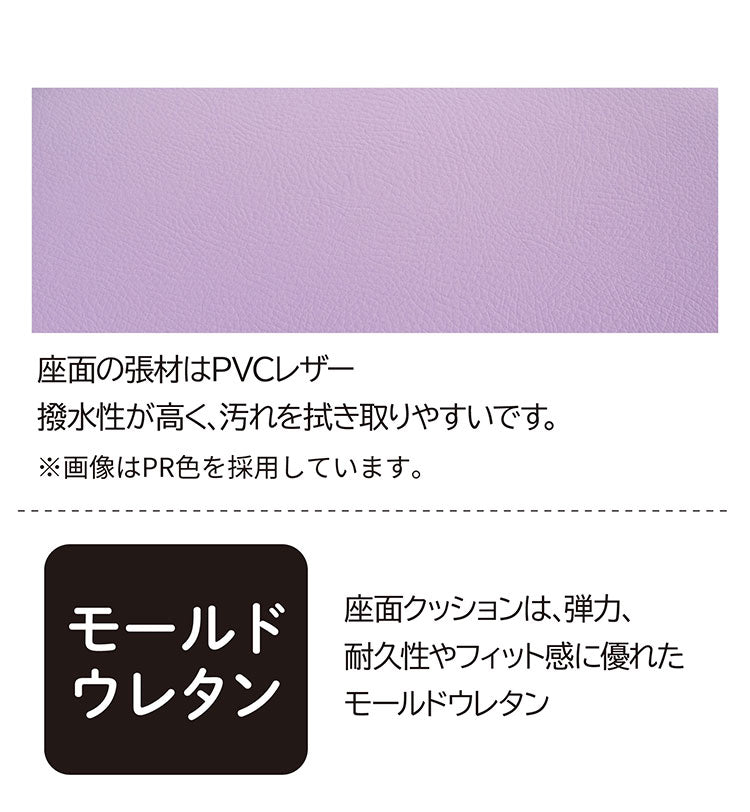 ベストフィットチェア コイズミ KOIZUMI PVCレザータイプ 座面スライド 6本脚構造 学習チェア モールドウレタン キッズチェア イス 椅子 デスクチェア リビング おしゃれ インテリア(代引不可)