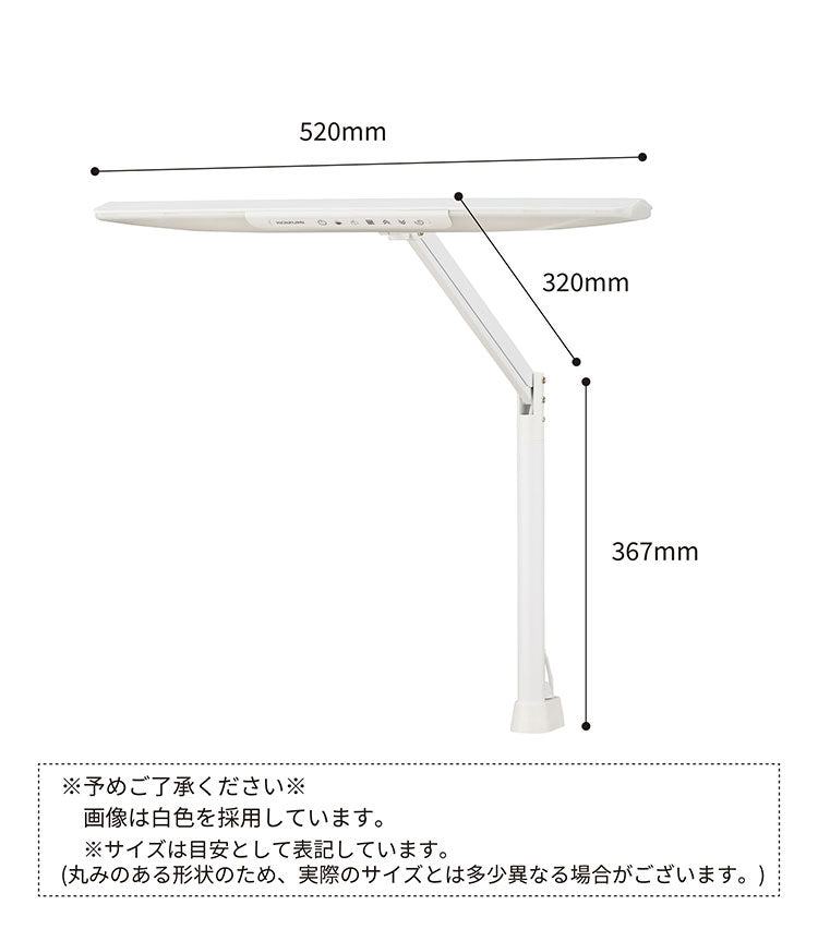 卓上照明 コイズミ KOIZUMI LEDデスクライト 角度調節 調光 昼白色 おしゃれ 在宅勤務 リモートワーク 照明 省エネ テレワーク 書斎 勉強 新生活 クランプ式 机 デスクライト 読書 スタンドライト(代引不可)