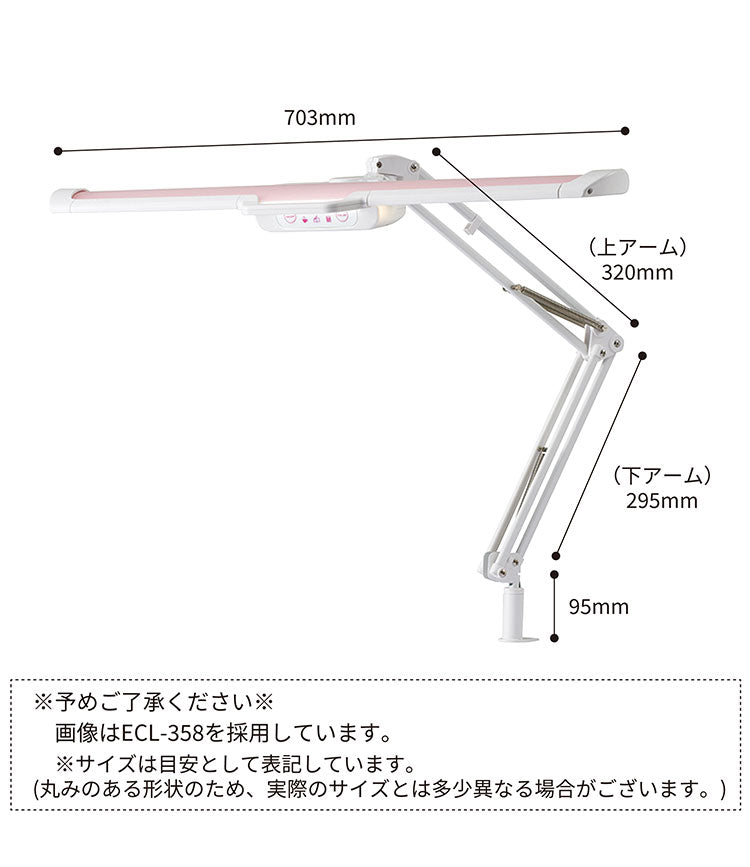 パイロットスリム アームライト コイズミ KOIZUMI LEDモード デスクライト 角度調節 調光 昼白色 卓上照明 おしゃれ 在宅勤務 リモートワーク 照明 省エネ テレワーク 書斎 勉強 新生活 クランプ式 机(代引不可)