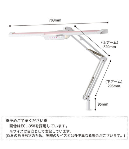パイロットスリム アームライト コイズミ KOIZUMI LEDモード デスクライト 角度調節 調光 昼白色 卓上照明 おしゃれ 在宅勤務 リモートワーク 照明 省エネ テレワーク 書斎 勉強 新生活 クランプ式 机(代引不可)