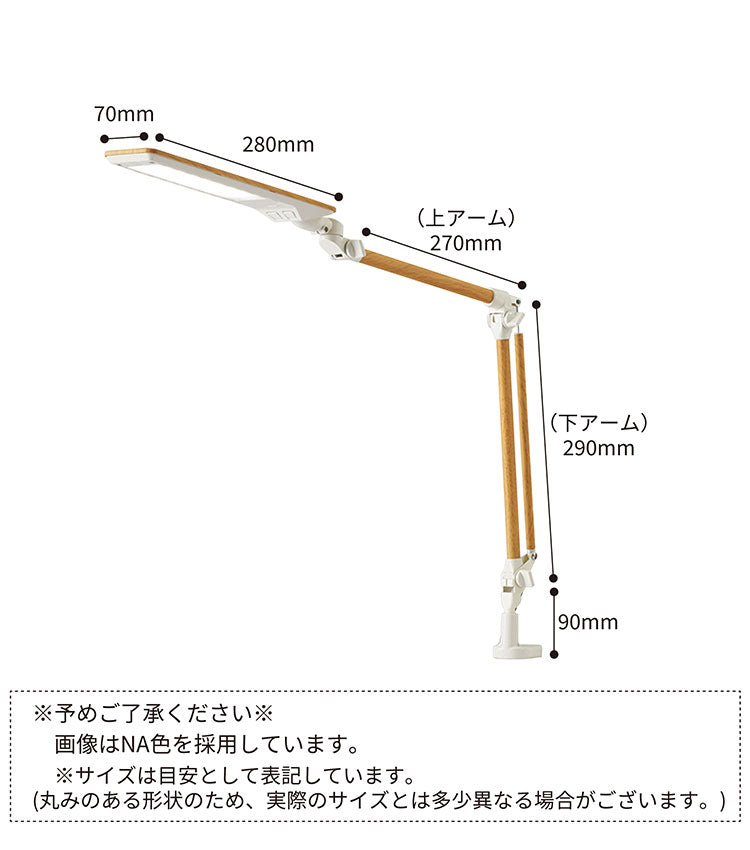 LED コンパクト アームライト コイズミ KOIZUMI デスクライト 角度調節 調光 昼白色 卓上照明 おしゃれ 在宅勤務 リモートワーク 照明 省エネ テレワーク 書斎 勉強 新生活 クランプ式 机 業務用(代引不可)