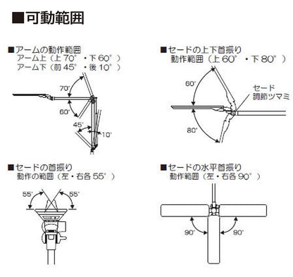 LED コンパクト アームライト コイズミ KOIZUMI デスクライト 角度調節 調光 昼白色 卓上照明 おしゃれ 在宅勤務 リモートワーク 照明 省エネ テレワーク 書斎 勉強 新生活 クランプ式 机 業務用(代引不可)