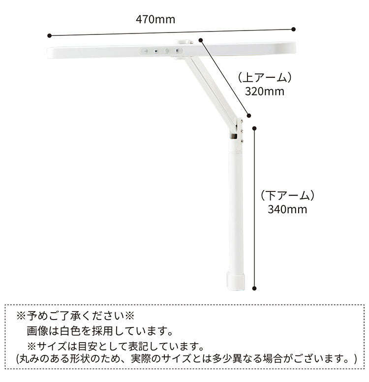 コントロール アームライト コイズミ KOIZUMI LEDモード デスクライト 角度調節 調光 昼白色 卓上照明 おしゃれ 在宅勤務 リモートワーク 照明 省エネ テレワーク 書斎 勉強 新生活 クランプ式 机(代引不可)