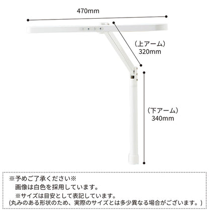 コントロール アームライト コイズミ KOIZUMI LEDモード デスクライト 角度調節 調光 昼白色 卓上照明 おしゃれ 在宅勤務 リモートワーク 照明 省エネ テレワーク 書斎 勉強 新生活 クランプ式 机(代引不可)
