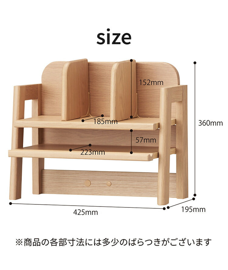 デスクシェルフ 幅42.5cm 木製 KOIZUMI コイズミ 完成品 デスク 机 シェルフ 本立て 本棚 卓上シェルフ デスク収納 コンパクト おしゃれ シンプル 北欧 リモートワーク 在宅(代引不可)