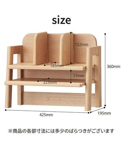 デスクシェルフ 幅42.5cm 木製 KOIZUMI コイズミ 完成品 デスク 机 シェルフ 本立て 本棚 卓上シェルフ デスク収納 コンパクト おしゃれ シンプル 北欧 リモートワーク 在宅(代引不可)