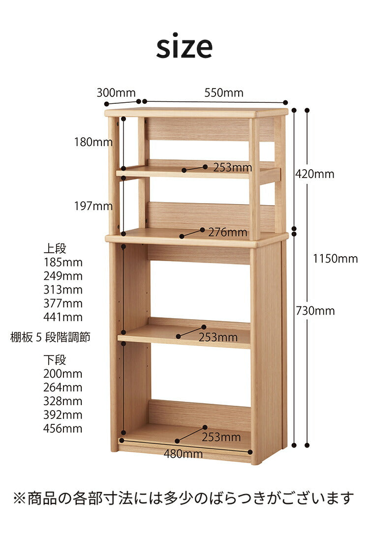 シェルフ KOIZUMI コイズミ 木製 可動板 収納 本棚 ラック コンパクト シンプル おしゃれ 北欧 ウッドシェルフ オープンシェルフ オープンラック リビング ダイニング(代引不可)